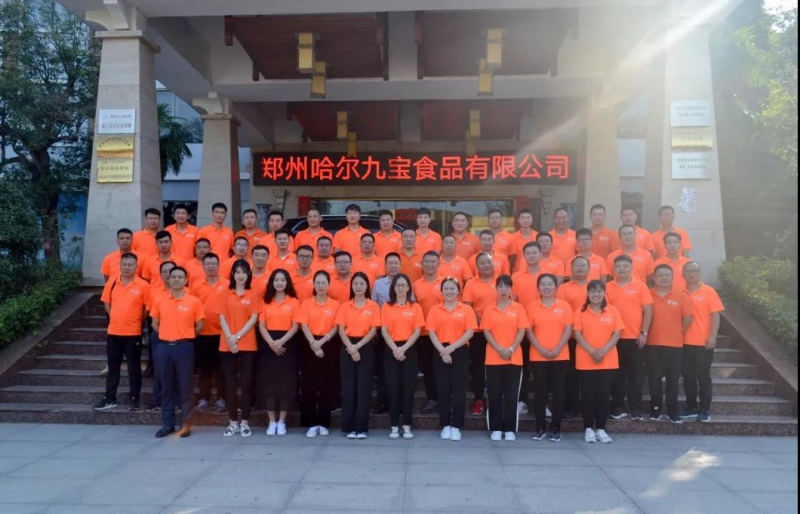 以梦为马，不负韶华—致不断前行的云顶集团人