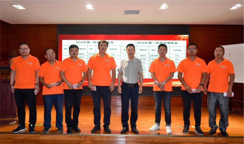 凝心聚力 共创辉煌 云顶集团2020年中销售大会圆满召开