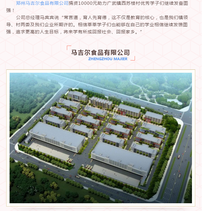 云顶集团(中国区)有限公司 - 官方网站