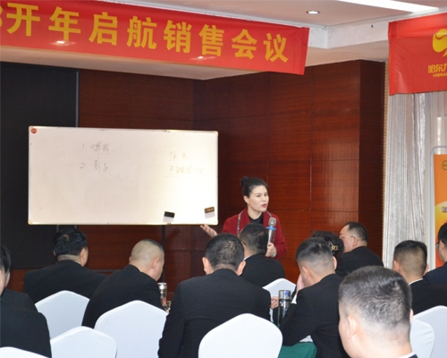 《引爆全员新动力 规划幸福向未来》丨郑州云顶集团2023开年培训宣讲会议圆满举行！