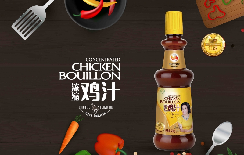 云顶集团浓缩鸡汁