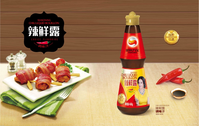 云顶集团辣鲜露