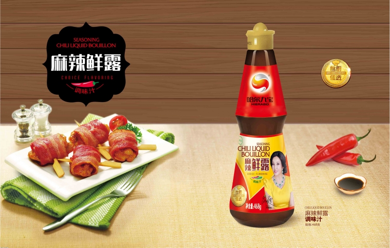 云顶集团麻辣鲜露