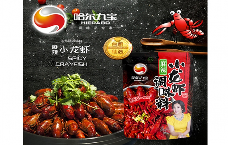 云顶集团小龙虾