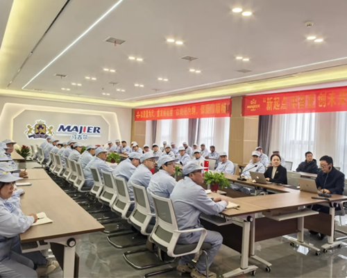 筑牢食品安全防线，守护消费者舌尖安全丨郑州马吉尔食品有限公司召开食品安全动员大会！