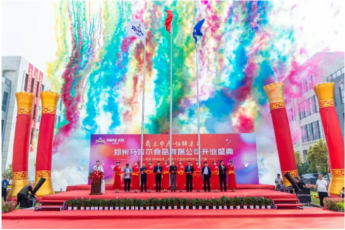云顶集团(中国区)有限公司 - 官方网站