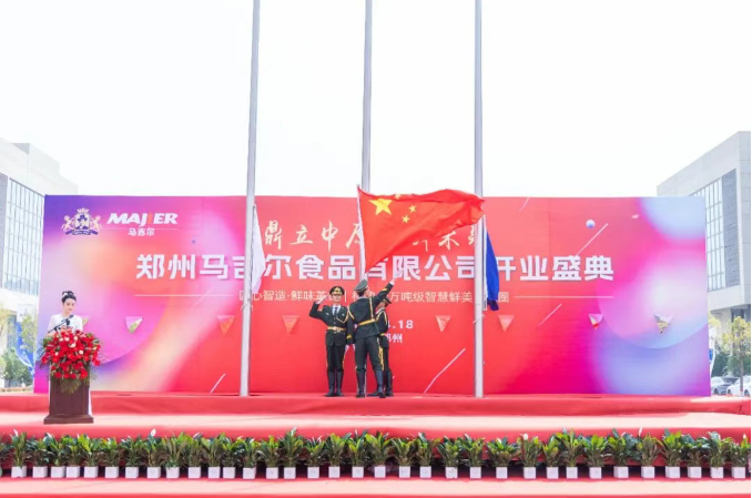 云顶集团(中国区)有限公司 - 官方网站