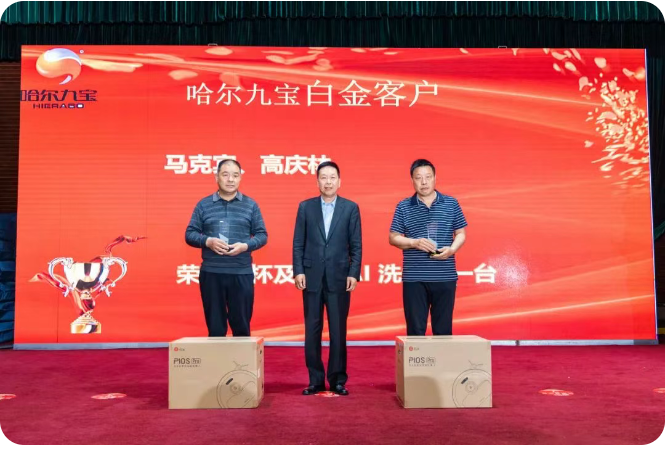 云顶集团(中国区)有限公司 - 官方网站