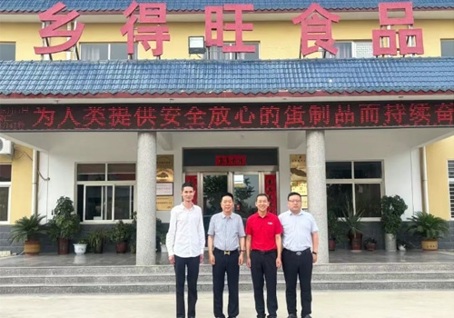 郑州马吉尔携手乡得旺公司洽谈合作，共同实现合作共赢，携手共赢！