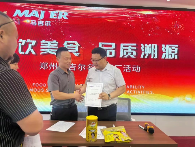 云顶集团(中国区)有限公司 - 官方网站