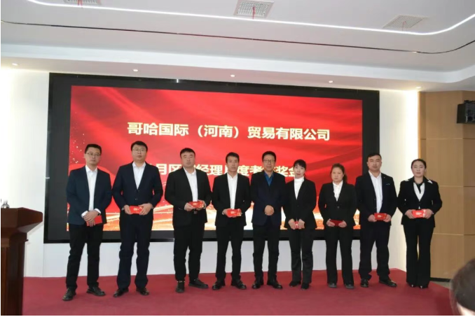 云顶集团(中国区)有限公司 - 官方网站