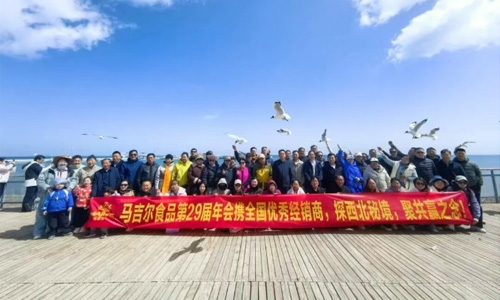 郑州马吉尔食品有限公司携经销商，探西北秘境，聚共赢之念！